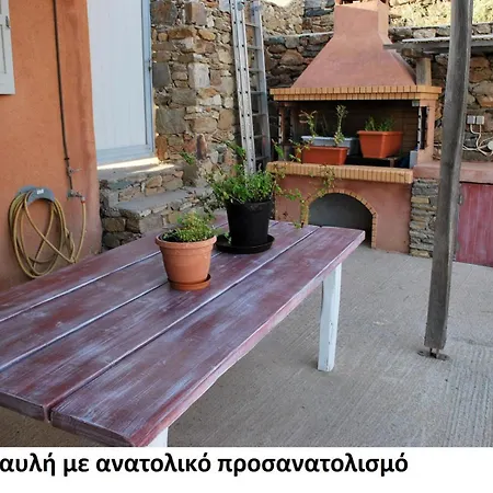 Phaedra's House