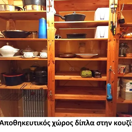 Phaedra's House